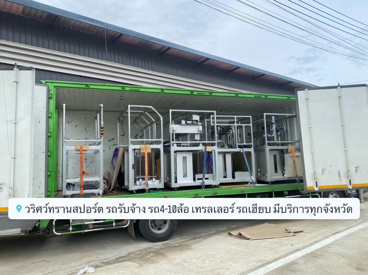 28 - https://waritcarry22.com | วริศว์ทรานสปอร์ต บริการรถรับจ้างขนของทั่วไทย มีรถ 4 ล้อ, 6 ล้อ, 10 ล้อ, เทรลเลอร์, รถเฮี๊ยบ ขนย้ายบ้าน สำนักงาน พร้อมคนยกของ จองคิวง่าย ติดต่อได้ 24 ชั่วโมง