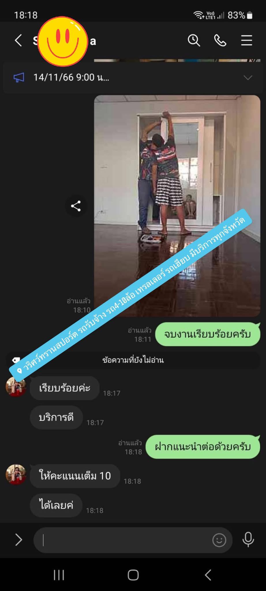 41 - https://waritcarry22.com | วริศว์ทรานสปอร์ต บริการรถรับจ้างขนของทั่วไทย มีรถ 4 ล้อ, 6 ล้อ, 10 ล้อ, เทรลเลอร์, รถเฮี๊ยบ ขนย้ายบ้าน สำนักงาน พร้อมคนยกของ จองคิวง่าย ติดต่อได้ 24 ชั่วโมง